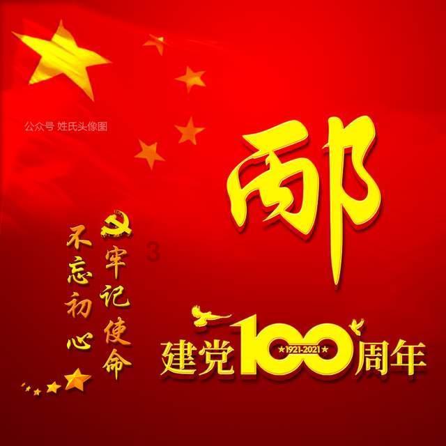 了解为什么芒果过敏?知识星球平台,发现独特的知识价值